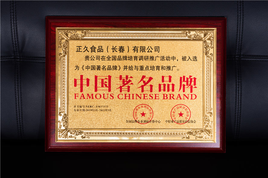 MK（中国）16.jpg